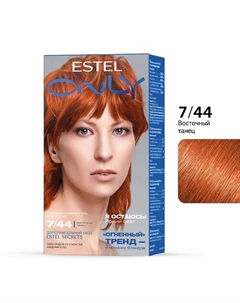 Стойкая краска-гель для волос ESTEL ONLY 7/44 Русый медный интенсивный 125 Estel professional