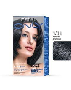 Стойкая краска-гель для волос ONLY 1/11 Иссиня-черный 125 Estel professional