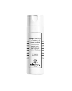 Отшелушивающая энзимная маска Exfoliating Enzyme Mask 40 Sisley