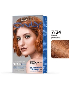 Стойкая краска-гель для волос ONLY 7/34 Русый золотисто-медный 125 Estel professional