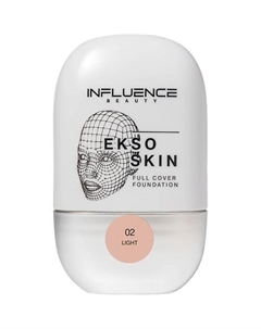 Тональная основа с высокой степенью покрытия Ekso Skin Influence beauty