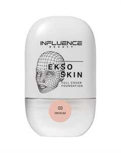 Тональная основа с высокой степенью покрытия Ekso Skin Influence beauty