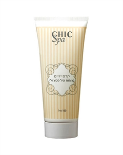 Крем для рук Ваниль - Пачули, с маcлом Авокадо и минералами Мертвого моря 100 Chic cosmetic