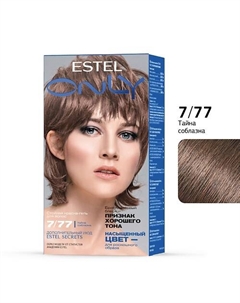 Стойкая краска-гель для волос ONLY 7/77 Русый коричневый интенсивный 125 Estel professional