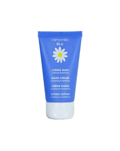 Крем для рук "Восстанавливающий и питательный" 50 Camomilla blu