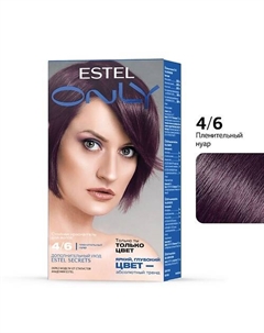 Стойкая краска-гель для волос ESTEL ONLY 4/6 Шатен фиолетовый 125 Estel professional