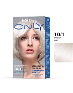 Стойкая краска-гель для волос ONLY 10/1 Светлый блондин пепельный 125 Estel professional