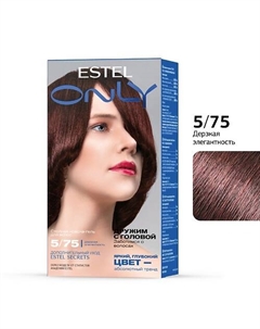 Стойкая краска-гель для волос ONLY 5/75 Светлый шатен коричнево-красный 125 Estel professional