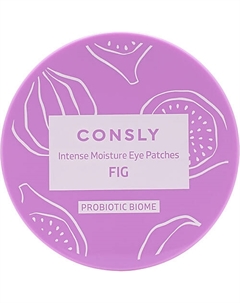 Глубоко увлажняющие патчи с пробиотиками и экстрактом инжира для чувствительной и сухой кожи век Intense Moisture Eye Patches Fig Probiotic Biome Consly
