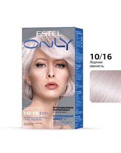 Краска для волос ONLY 10/16 Светлый блондин 125 Estel professional