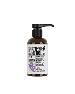 Шампунь-крем для кудрявых волос 300 Кудрявый метод