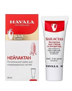 Питательный крем для поврежденных ногтей 15 Mavala