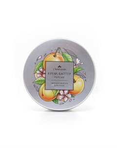 Масло для тела баттер Персик 150 L'adeleide