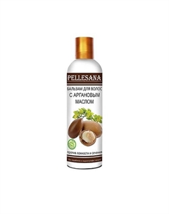 Бальзам для волос с аргановым маслом 250 Pellesana
