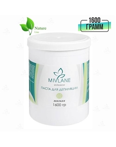 Сахарная паста для шугаринга и депиляции Мягкая 1600 Mivlane