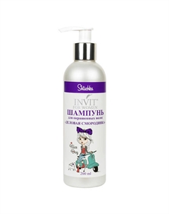 ШАМПУНЬ для окрашенных волос Shtuchka с маслом черной смородины и экстрактом бузины 200 Invit