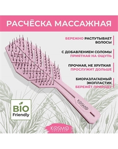 Расческа "Колос" Kosmoshtuchki