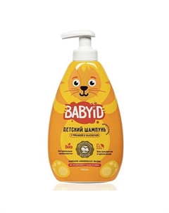 Детский шампунь без сульфатов для детей с рождения Babyid