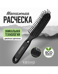 Расческа массажная БИО, щетка для распутывания волос Kosmoshtuchki