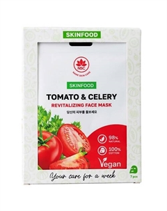 Набор тканевых масок для лица Your care for a week SKINFOOD Name skin care
