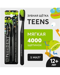 Зубная щетка TEENS 12+ мягкая President