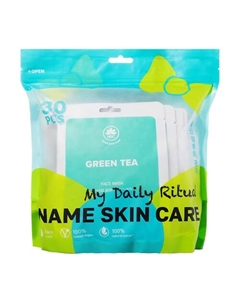 Набор тканевых масок для лица MY DAILY RITUAL Name skin care