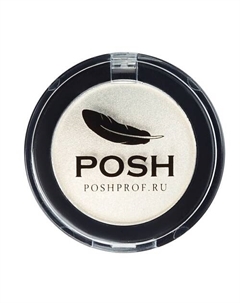 POSH Монохромные Мелкодисперсные высокопигментированные Влагостойкие тени №8 Poshprof.ru