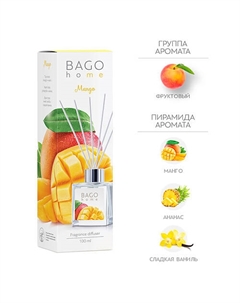 Ароматический диффузор Манго 100 Bago home
