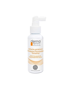 Лосьон H07 для защиты волос при окрашивании Senergic Reatomizier Protecor 100 Derma save