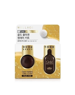 Сыворотка для лица с коллагеном и золотом, антивозрастной уход Gold Collagen One day Kit Wellage