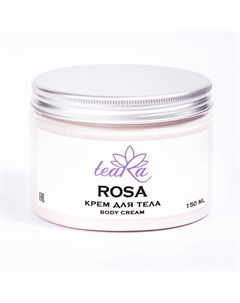 Крем для тела Rosa 150 Teara