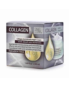 Ночной крем для лица против морщин с коллагеном и минералами Мертвого моря 50 Dead sea collection