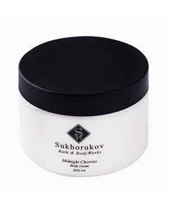Крем для тела парфюмированное Midnight Cherries Sukhorukov