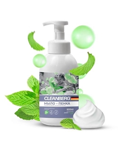 Мыло пенка для рук и тела аромат Мятный бабл 500 Cleanberg