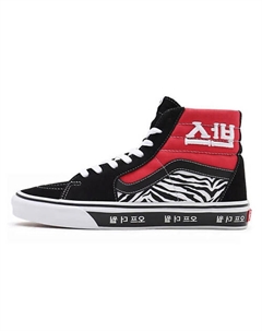 Кроссовки SK8 Hi Korean Typography Vans
