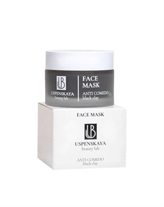 Маска для лица с черной глиной очищающая 50 Uspenskaya beauty lab