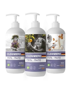 Набор мыло жидкое миндальное молочко цитрус и полевые цветы 1500 Cleanberg