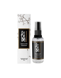Масло для волос и тела сквалановое Squalane Therapy Интенсивное восстановление 50 Beon