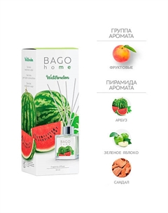 Ароматический диффузор Арбуз 50 Bago home