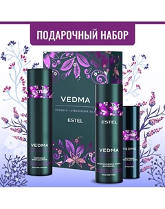 Набор для блеска волос VEDMA Estel professional