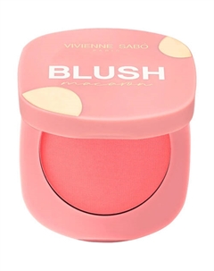 Матовые румяна для лица Macaron Vivienne sabo