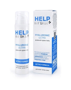 Крем - гель дневной 50 Help my skin