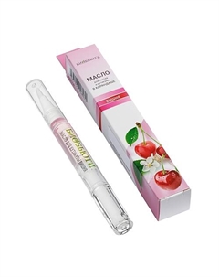 Масло для кутикулы в карандаше ВИШНЯ 2 Биобьюти