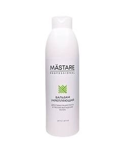 Бальзам Укрепляющий для стимуляции роста и против выпадения волос 1000 Mastare