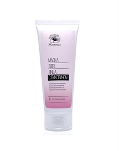 Антивозрастная маска для лица с ликопином 70 Мануфактура натуральной косметики и мыла живица