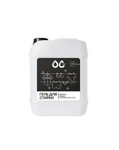 Гель для стирки белого белья 5000 Ос-гель