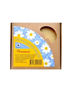 Нежное мыло для сухой и чувствительной кожи Ромашка Мануфактура натуральной косметики и мыла живица