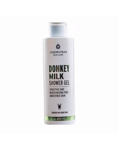 Гель для душа DONKEY MILK 200 Golden donkeys