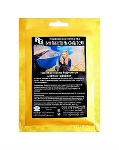 Тканевая маска лифтинг-эффект 25 Ragnarsson