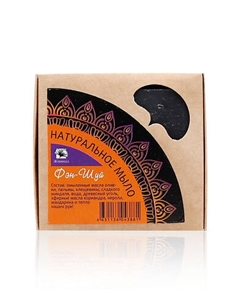 Очищающее черное мыло "Фен-шуй" с древесным углем Мануфактура натуральной косметики и мыла живица
